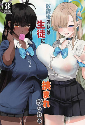 尾田荣一郎